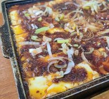 Sizzling Egg Tofu