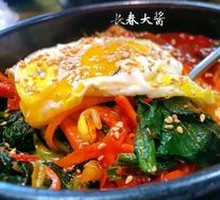 Stone Pot Rice Bowl