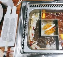 Yin-Yang Hot Pot Base