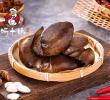 Goose Heart and Liver