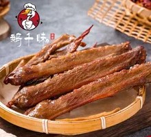 Smoked Roasted Goose Wings