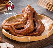 Smoked Roasted Goose Feet