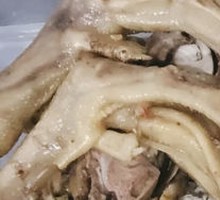 Duck Feet