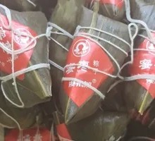 Zongzi