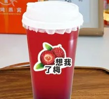 Imperial Plum Iced Tea
