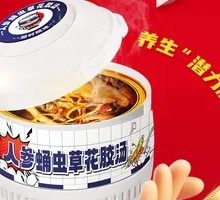Ginseng Cordyceps Bird's Nest Chicken Soup
