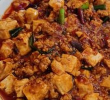 Spicy Tofu