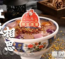 红豆相思