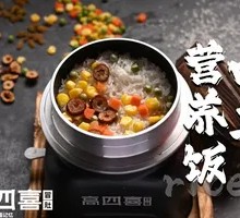 Four Happiness Nutritious Rice