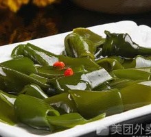 Kelp Clam