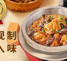 Pressure Pot Chicken Stew with Mushrooms