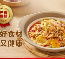 Casserole Sichuan Cumin Meat Slices Stir-Fried Fish Balls
