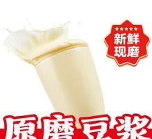 Original Stone-Ground Soy Milk
