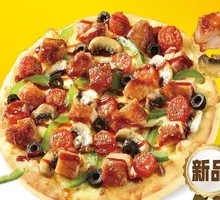 Orleans Grilled Chicken Pizza