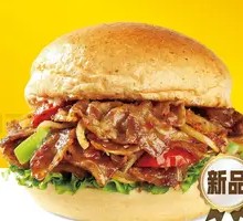 Spicy Beef Whole Wheat Burger