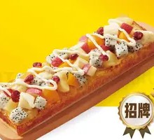 Colorful Fruit King Box Pizza