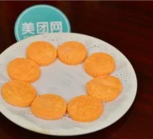 Pumpkin Pancake