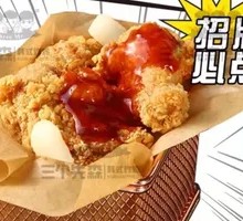 Korean Yogurt Cheese Sauce Fried Chicken