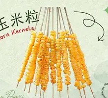 Corn Kernels