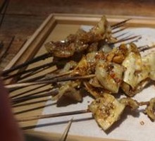 Pork skin