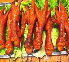 Roasted Chicken Wings