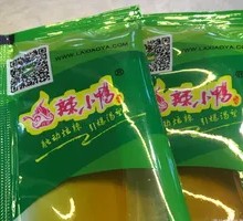 Spicy Oil Dumplings