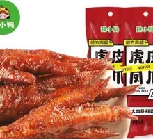 Spicy Tiger Skin Chicken Feet