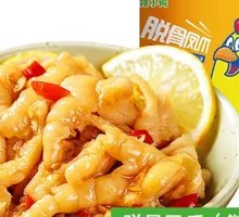 Lemon-flavored Boneless Chicken Feet