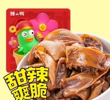 Black Tea Duck Cartilage