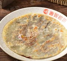 Red Bean Cake