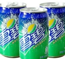 Sprite Room