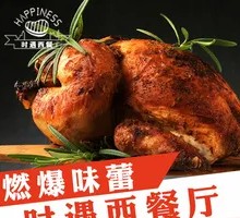 South-East Asian Herb Roast Chicken