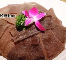 Tripe