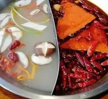 Spicy Bone Soup Yinyang Hot Pot