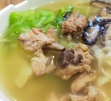 Three-Yellow Chicken Noodle Soup