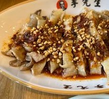 Spicy Chicken with Chili Sauce