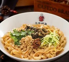 五爷燃面