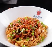 双椒炒鸡拌面