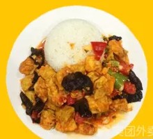 Braised Eggplant Rice Bowl