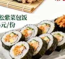 Original Seaweed Rice Roll