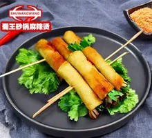 Fried Vegetable Rolls