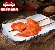 Crispy Pork Tenderloin Skewers