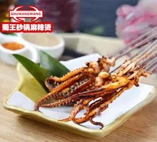 Fried Squid Tentacles Skewers
