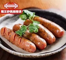Fried Black Pepper Sausage