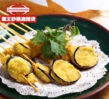 Fried Eggplant Rolls