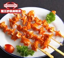 Crispy Chicken Cartilage Skewers