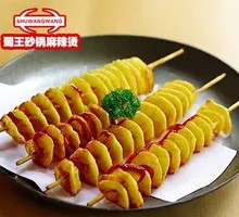 Fried Potato Tower