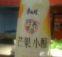 Mango Pudding