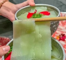 Zitong Rice Noodle Slab