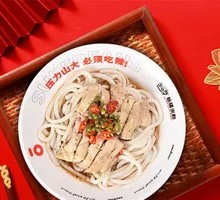 Spicy Sichuan Rice Noodles with Tongue-numbing Pepper